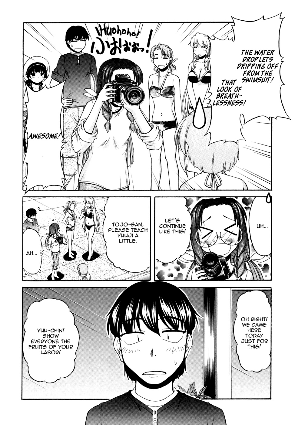 Tona-Gura! Chapter 39 page 20 - Chapter 39: Abnormal Days