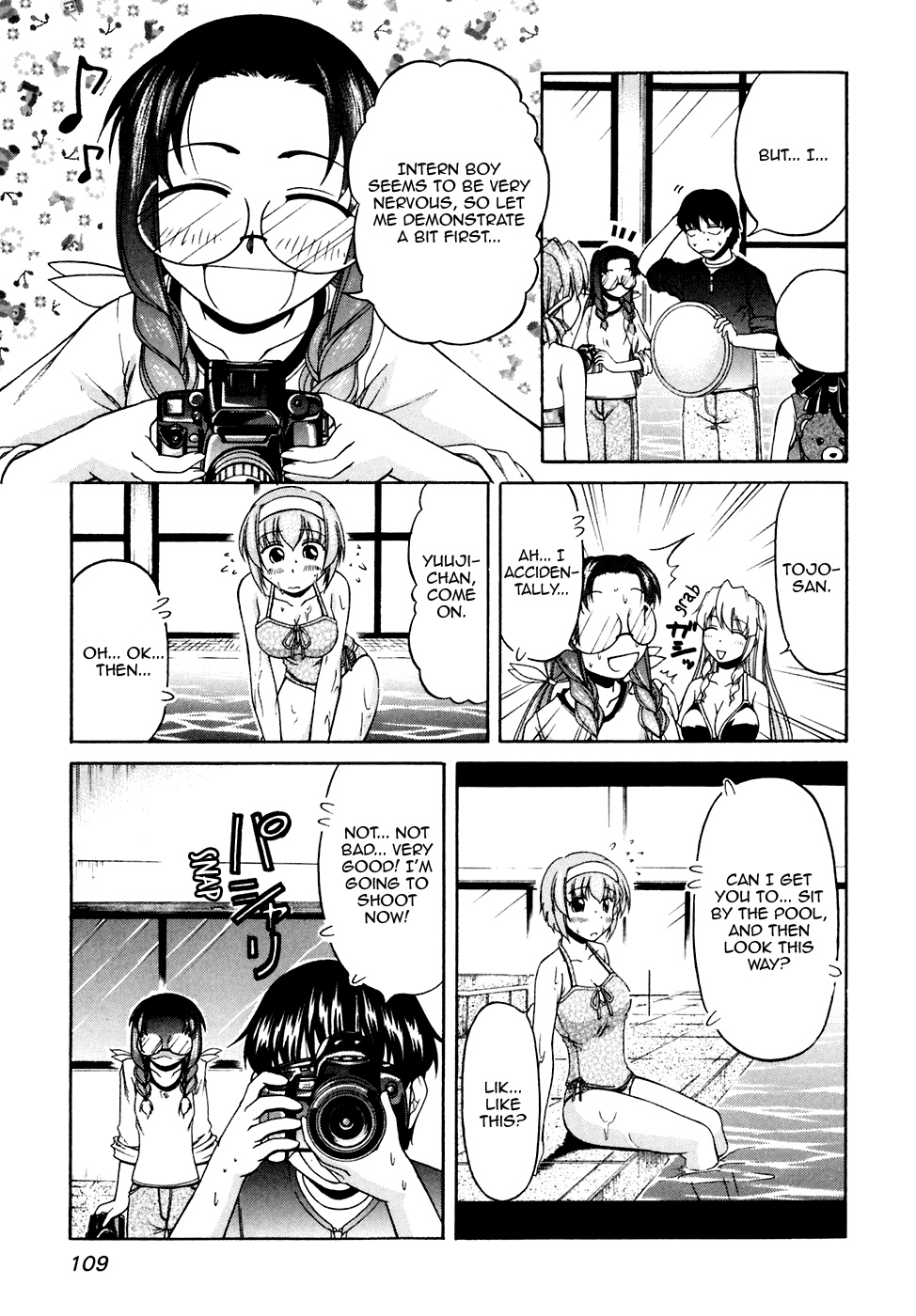 Tona-Gura! Chapter 39 page 21 - Chapter 39: Abnormal Days