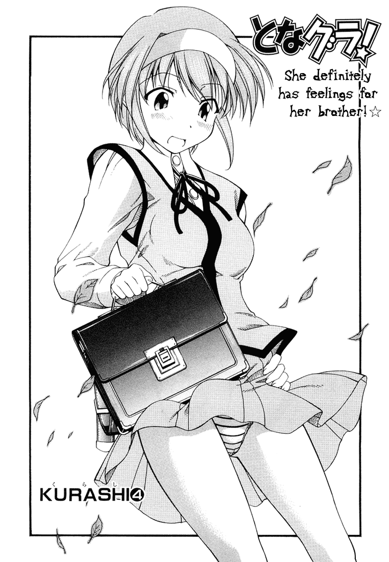 Tona-Gura! Chapter 4 page 1 - Chapter 4: She Definitely Has Feelings For Her Brother!