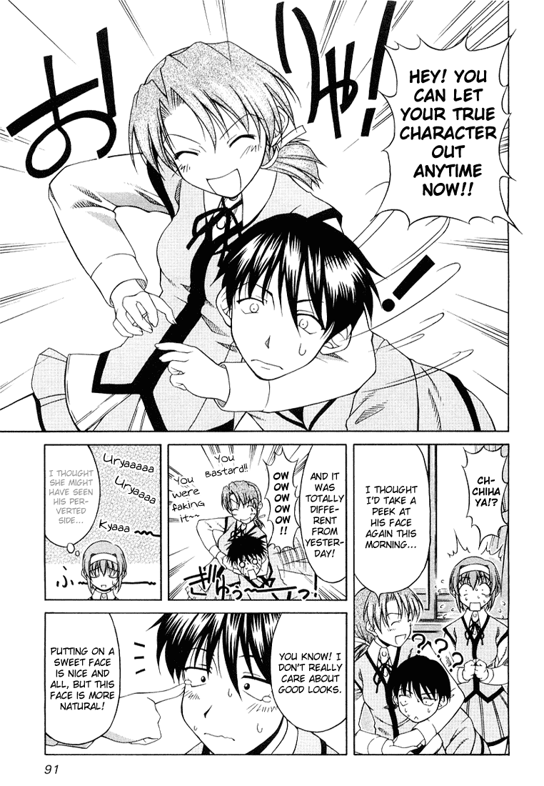 Tona-Gura! Chapter 4 page 15 - Chapter 4: She Definitely Has Feelings For Her Brother!
