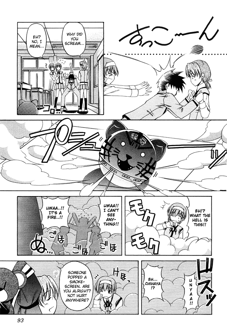 Tona-Gura! Chapter 4 page 17 - Chapter 4: She Definitely Has Feelings For Her Brother!
