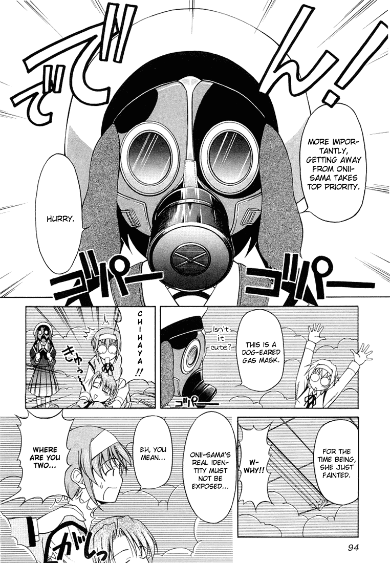 Tona-Gura! Chapter 4 page 18 - Chapter 4: She Definitely Has Feelings For Her Brother!