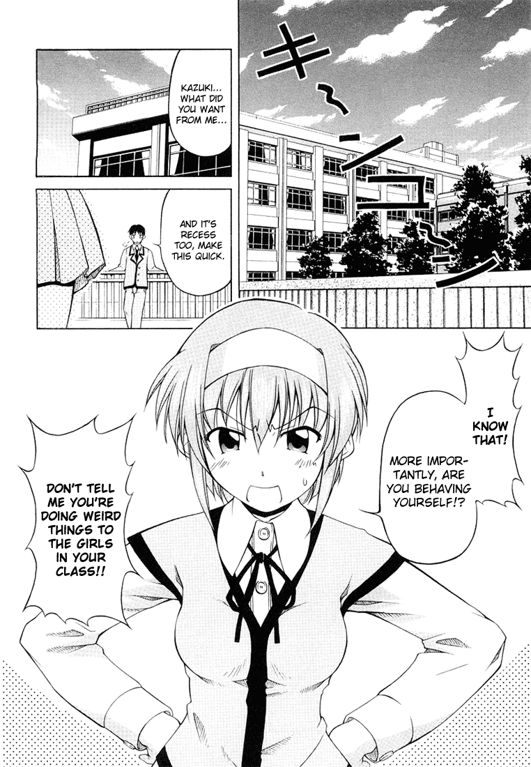 Tona-Gura! Chapter 4 page 2 - Chapter 4: She Definitely Has Feelings For Her Brother!