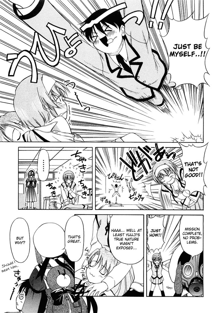 Tona-Gura! Chapter 4 page 21 - Chapter 4: She Definitely Has Feelings For Her Brother!