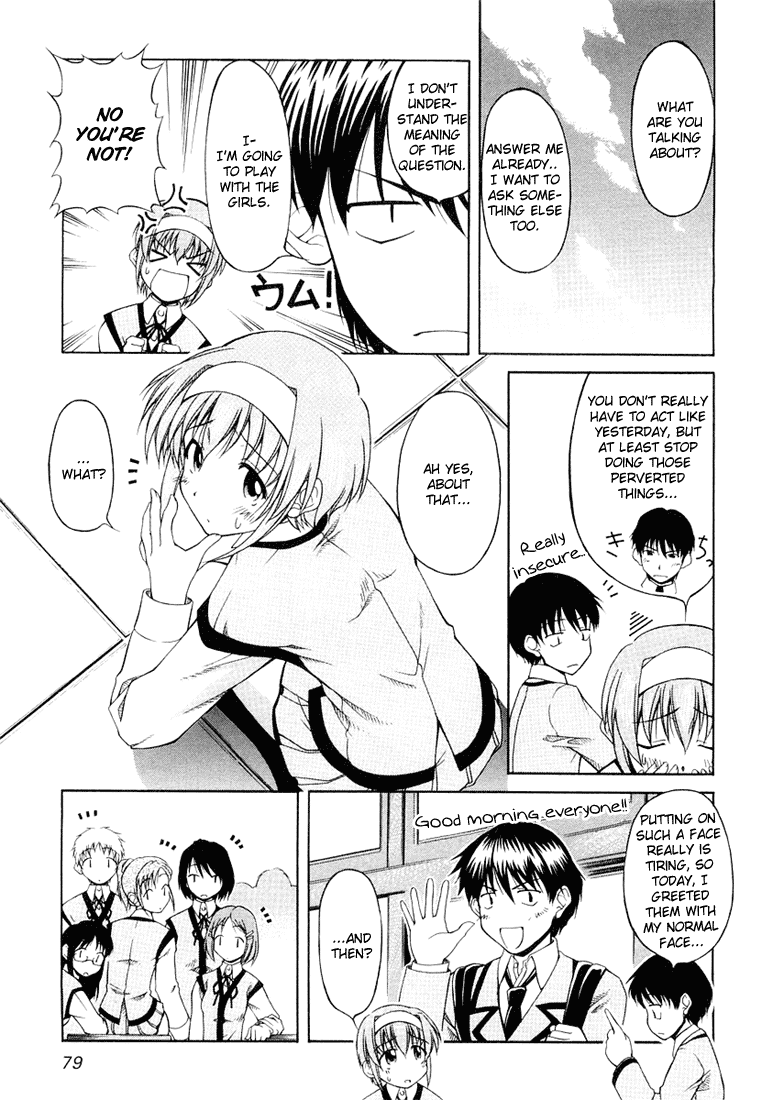 Tona-Gura! Chapter 4 page 3 - Chapter 4: She Definitely Has Feelings For Her Brother!