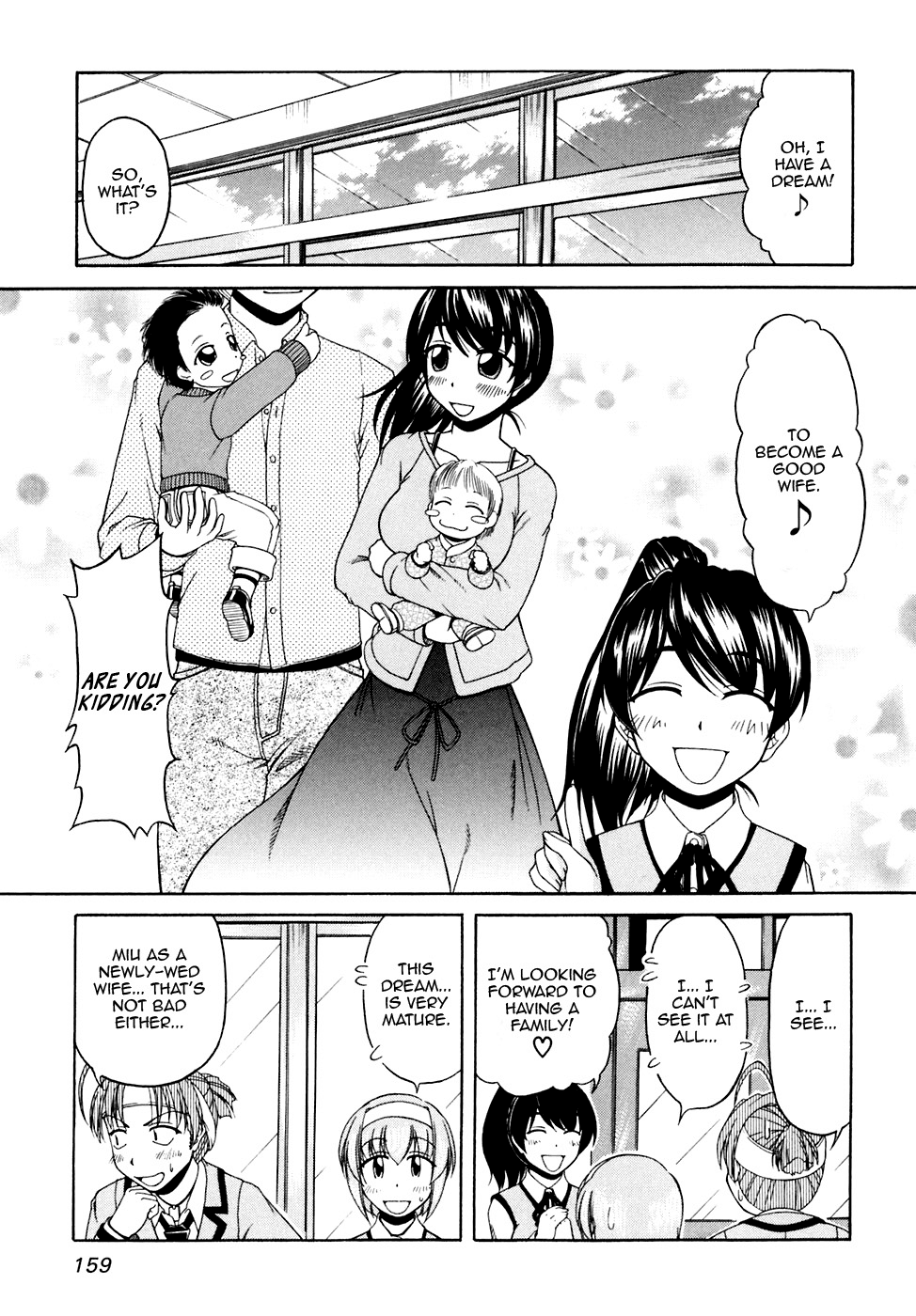 Tona-Gura! Chapter 41 page 17 - Chapter 41: What is a Dream Goal?