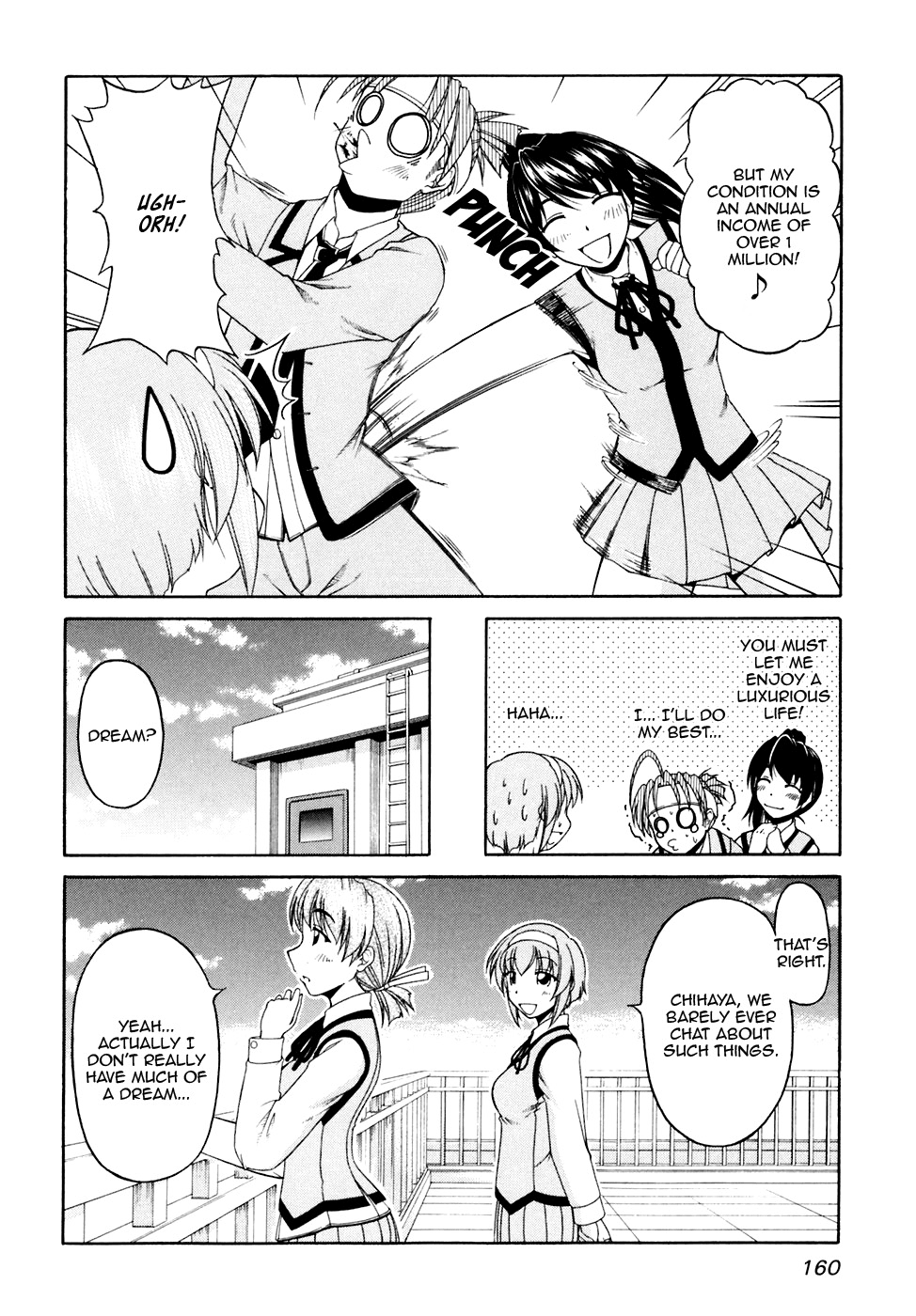 Tona-Gura! Chapter 41 page 18 - Chapter 41: What is a Dream Goal?