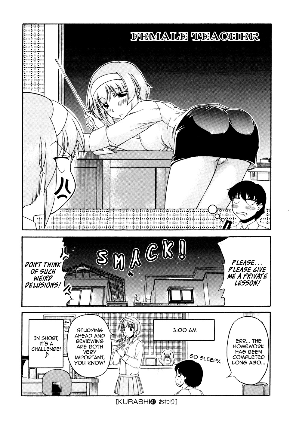 Tona-Gura! Chapter 41 page 32 - Chapter 41: What is a Dream Goal?