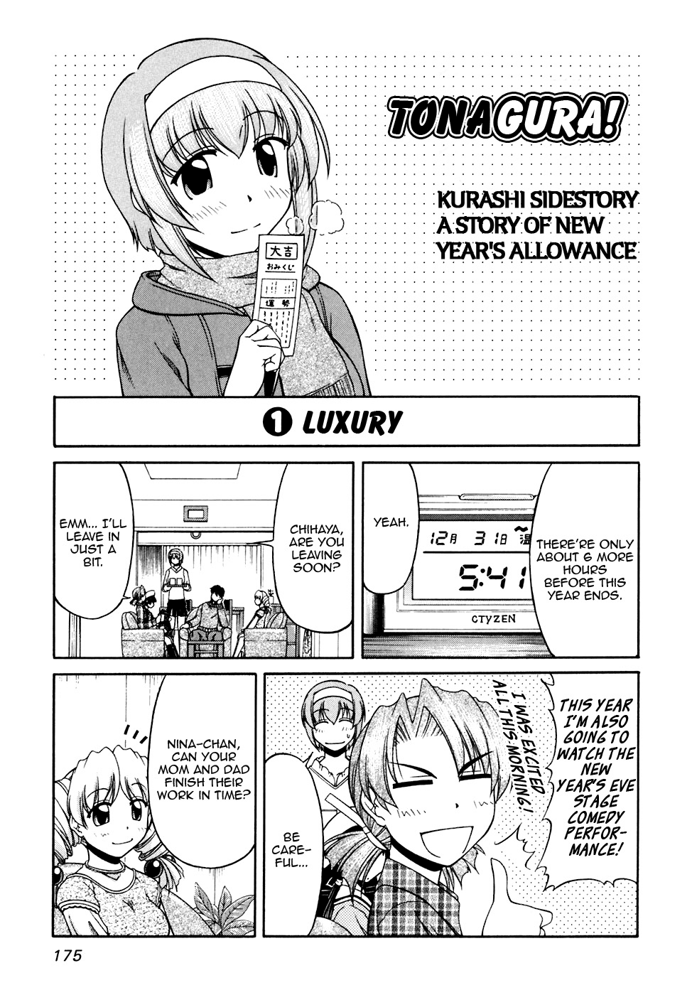 Tona-Gura! Chapter 41 page 33 - Chapter 41: What is a Dream Goal?