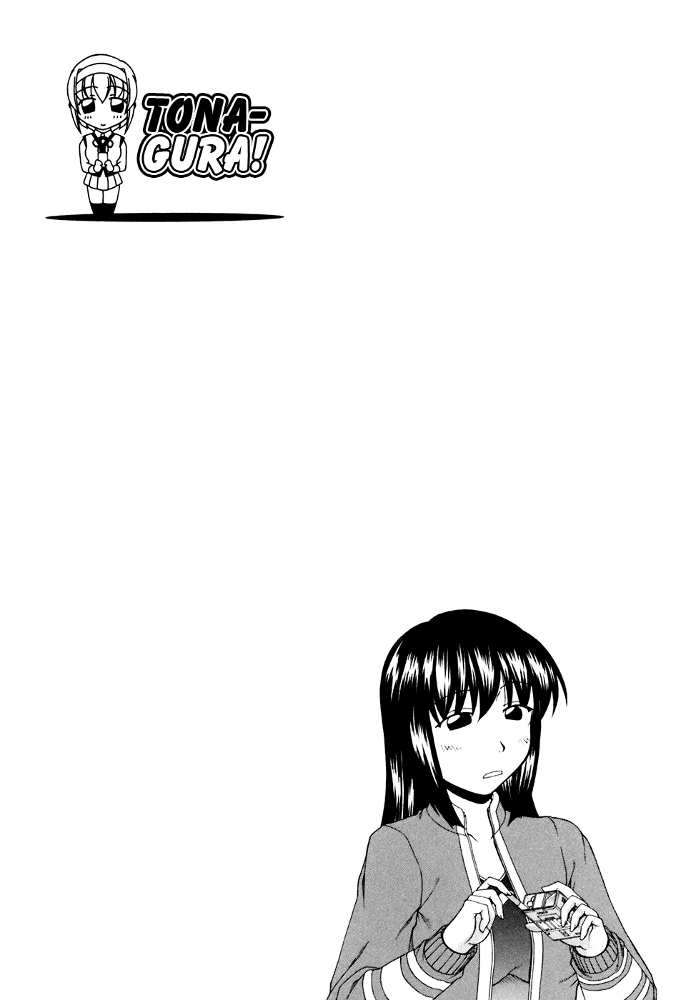 Tona-Gura! Chapter 41 page 45 - Chapter 41: What is a Dream Goal?