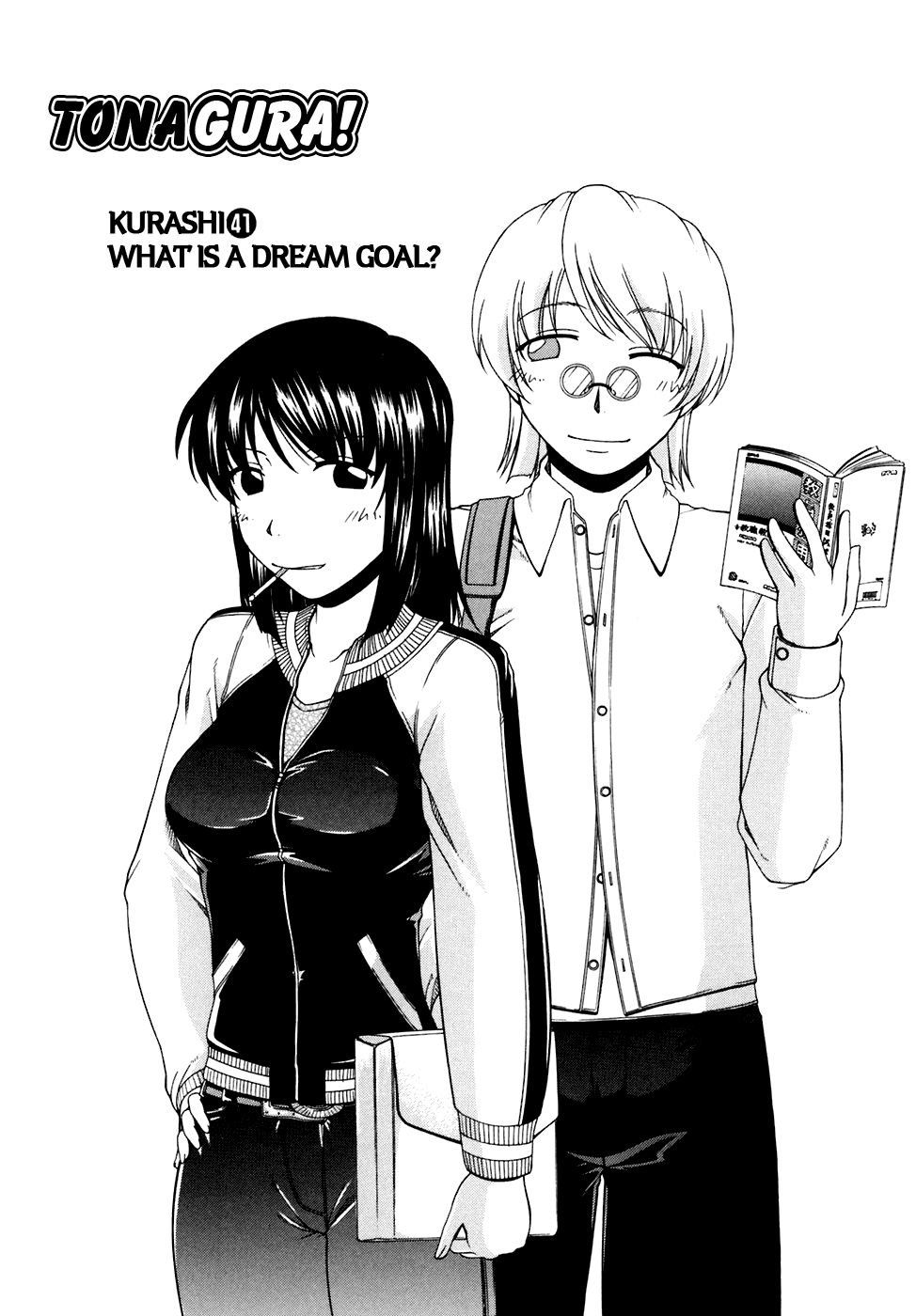Tona-Gura! Chapter 41 page 5 - Chapter 41: What is a Dream Goal?