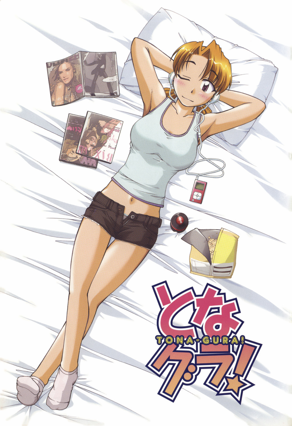 Tona-Gura! Chapter 42 page 7 - Chapter 42: Getting Intimate in the Hot Spring
