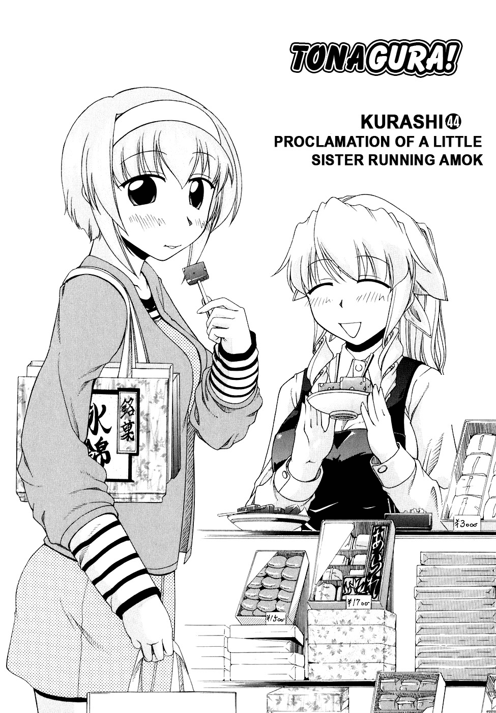 Tona-Gura! Chapter 44 page 1 - Chapter 44: Proclamamation of a Little Sister Running Amok