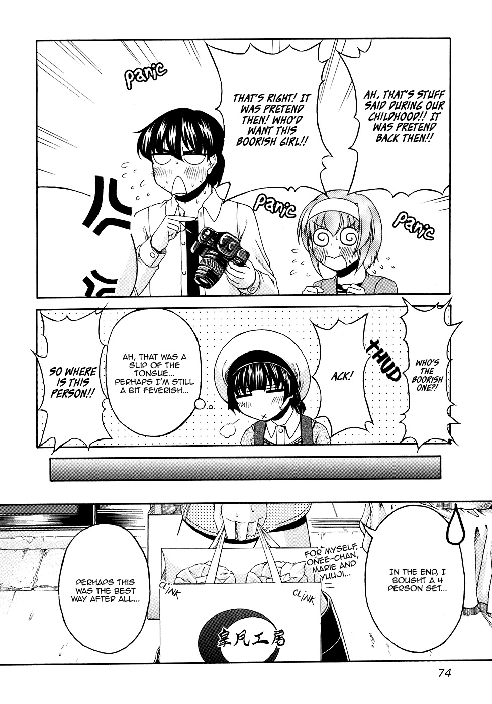 Tona-Gura! Chapter 44 page 16 - Chapter 44: Proclamamation of a Little Sister Running Amok