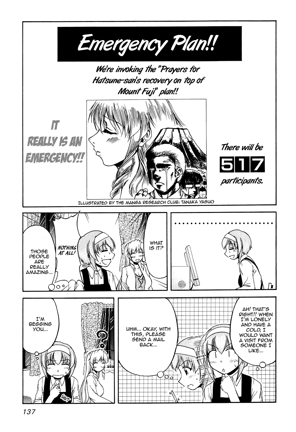 Tona-Gura! Chapter 46 page 17 - Chapter 46: Sibling Doting Appreciation Day