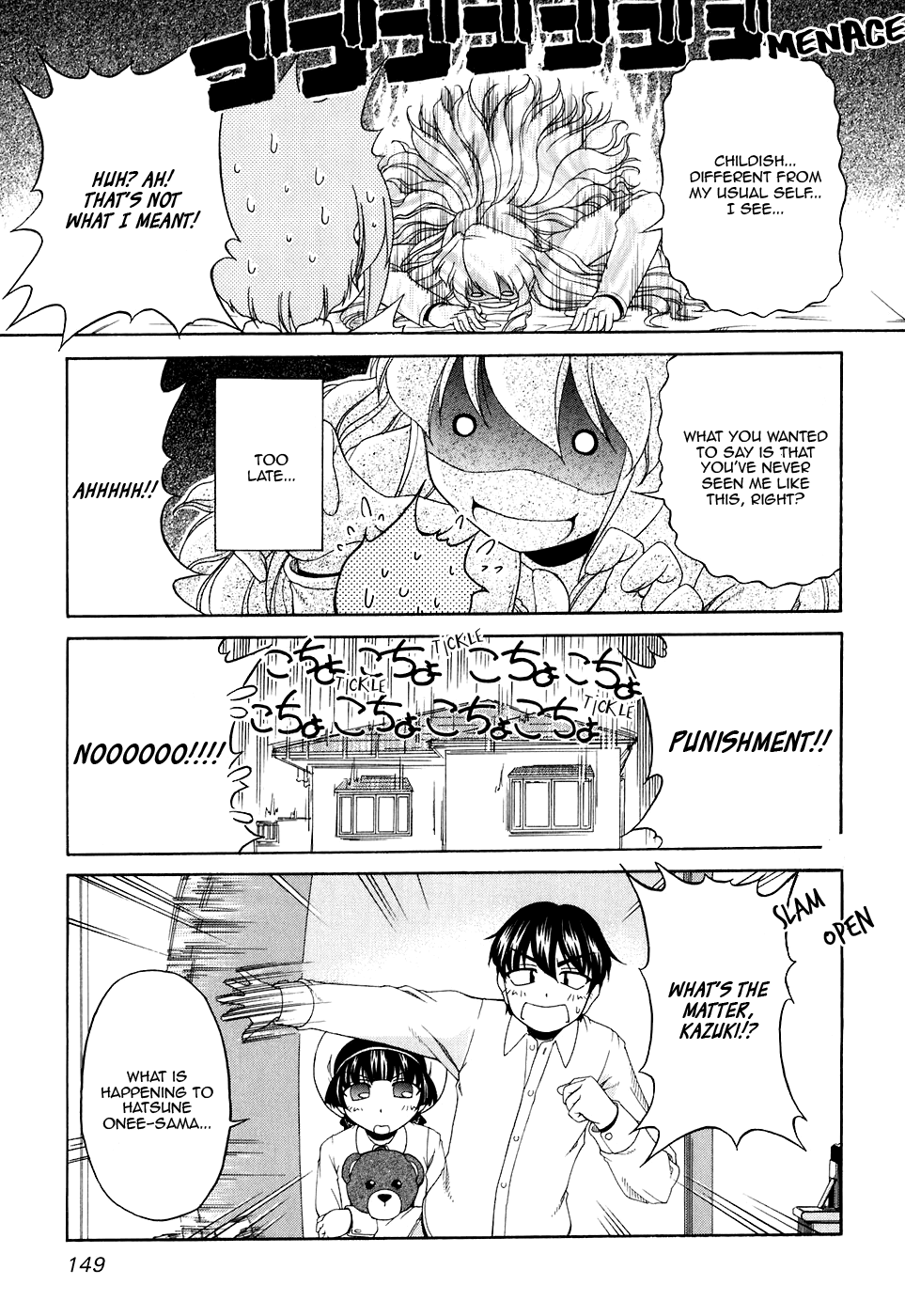 Tona-Gura! Chapter 46 page 29 - Chapter 46: Sibling Doting Appreciation Day