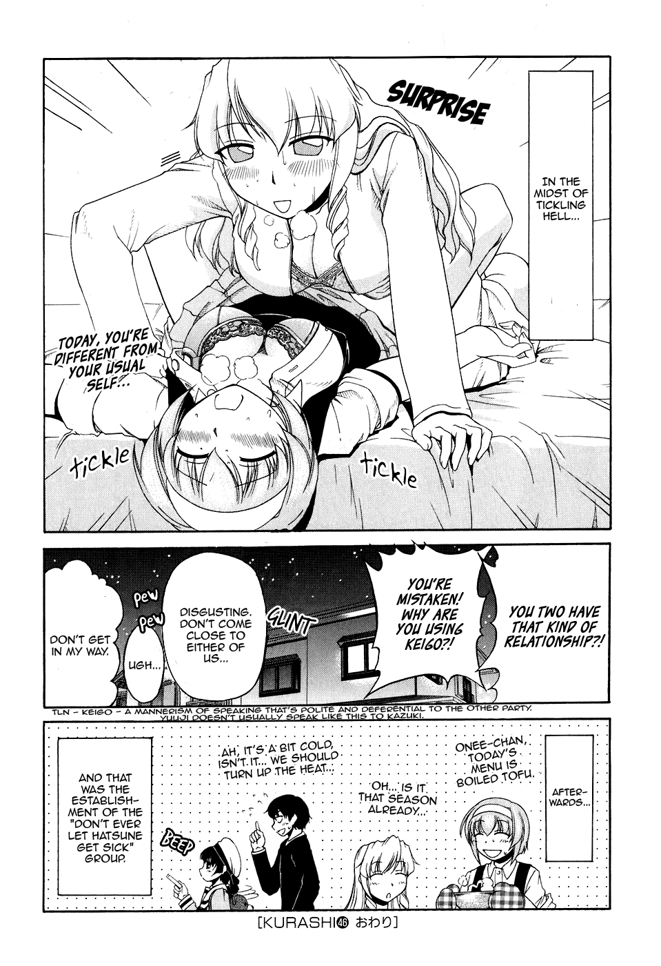 Tona-Gura! Chapter 46 page 30 - Chapter 46: Sibling Doting Appreciation Day