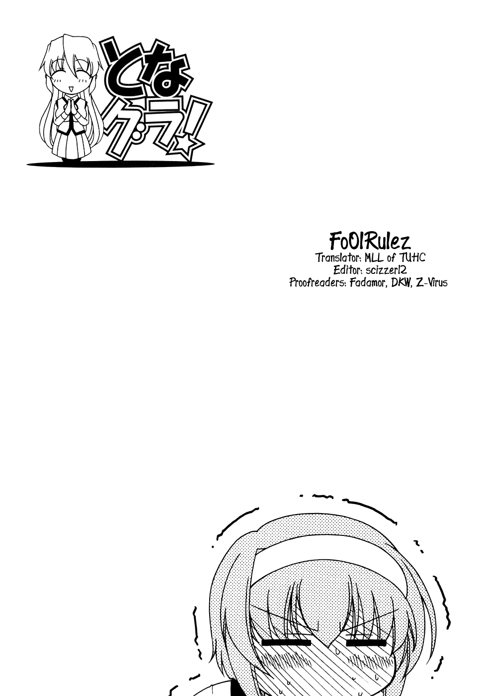 Tona-Gura! Chapter 46 page 31 - Chapter 46: Sibling Doting Appreciation Day