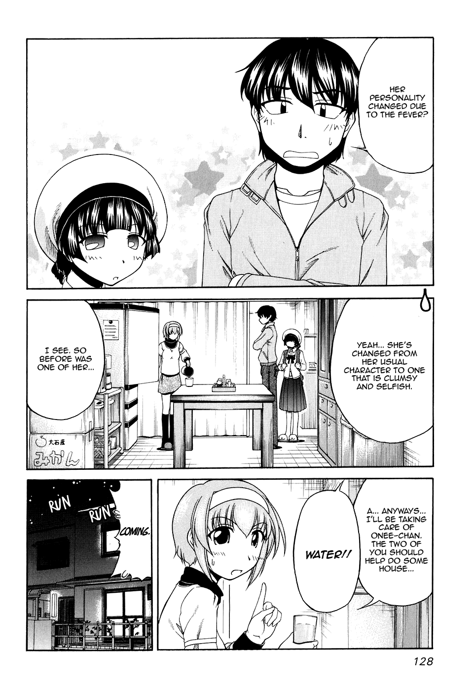 Tona-Gura! Chapter 46 page 8 - Chapter 46: Sibling Doting Appreciation Day