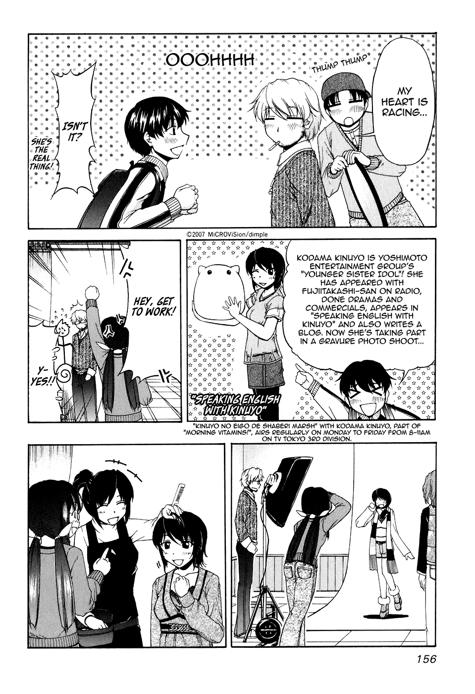 Tona-Gura! Chapter 47.5 page 4 - Chapter 47.5: Special: Getting Along With an Idol