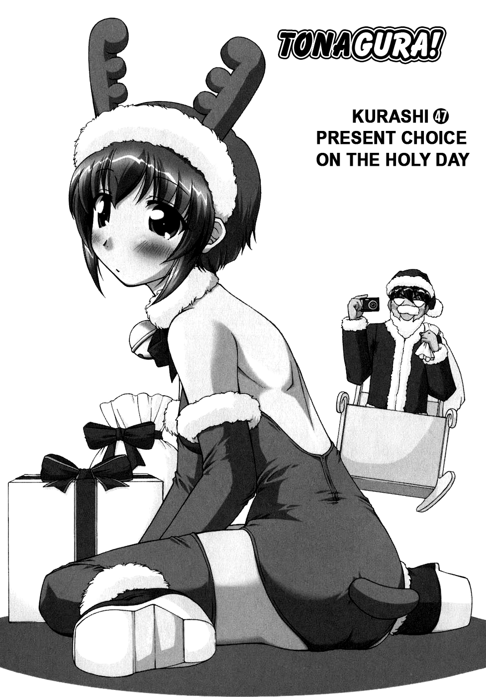 Tona-Gura! Chapter 47 page 1 - Chapter 47: Present Choice on the Holy Day
