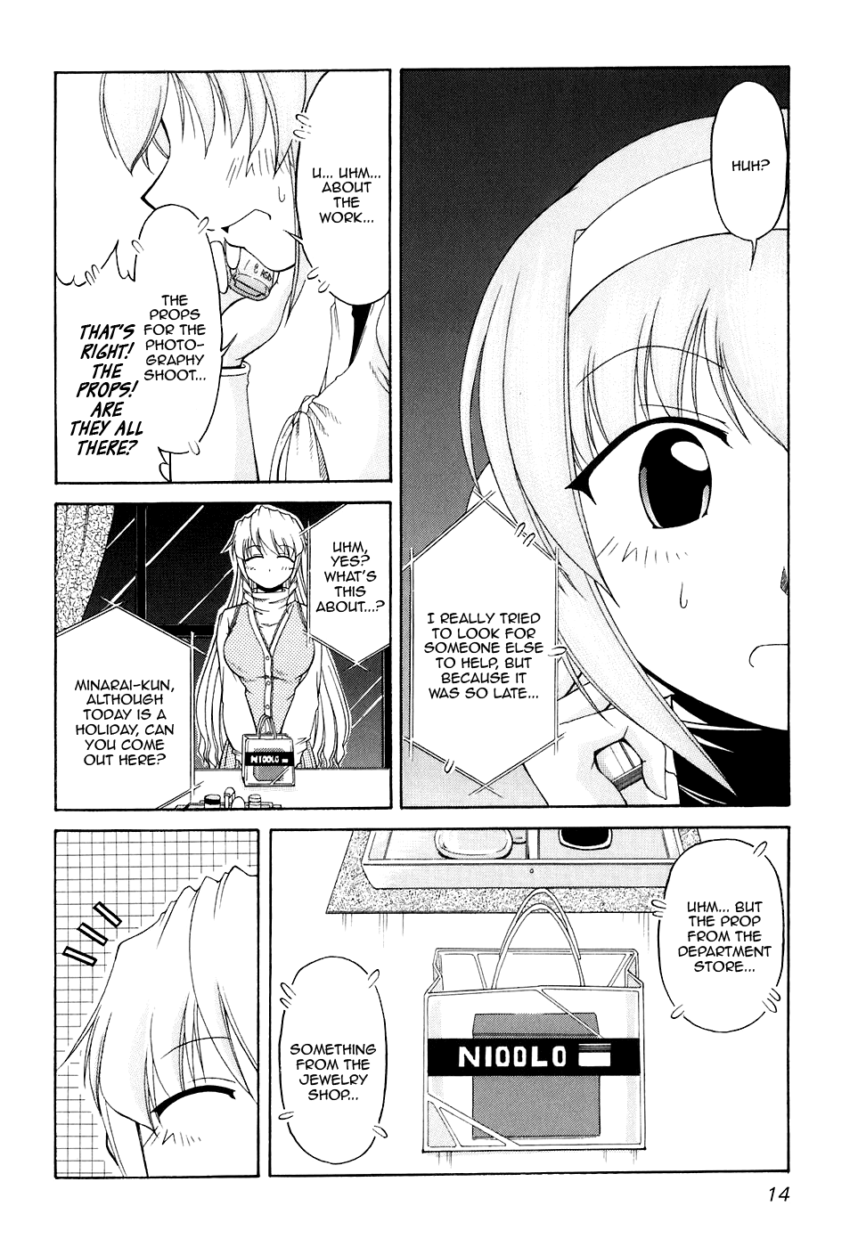 Tona-Gura! Chapter 48 page 19 - Chapter 48: Trouble Continues on the Holy Night