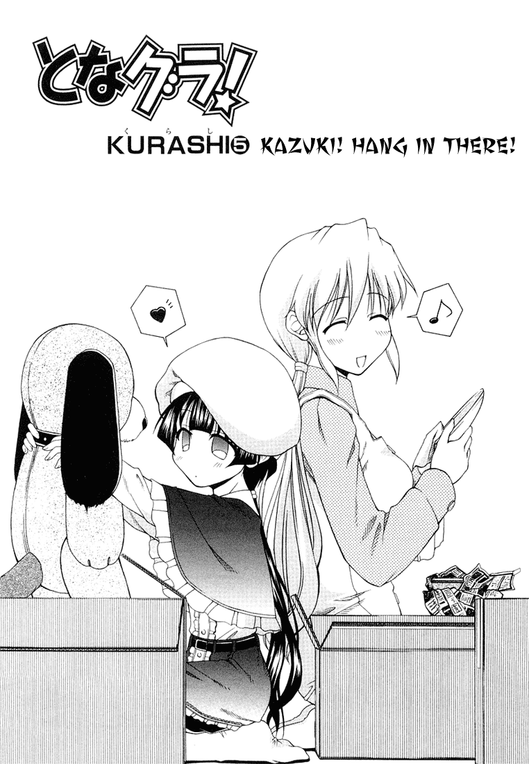 Tona-Gura! Chapter 5 page 1 - Chapter 5: Kazuki! Hang in There!