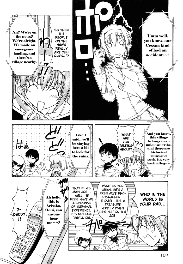 Tona-Gura! Chapter 5 page 4 - Chapter 5: Kazuki! Hang in There!