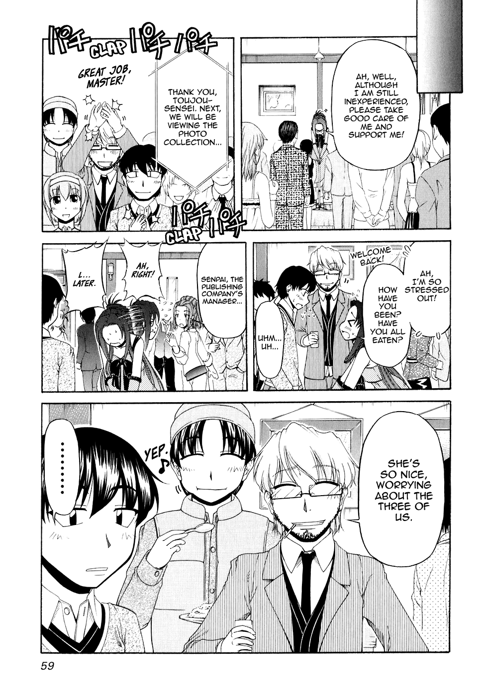 Tona-Gura! Chapter 50 page 11 - Chapter 50: Welcome to Studio Arks!!