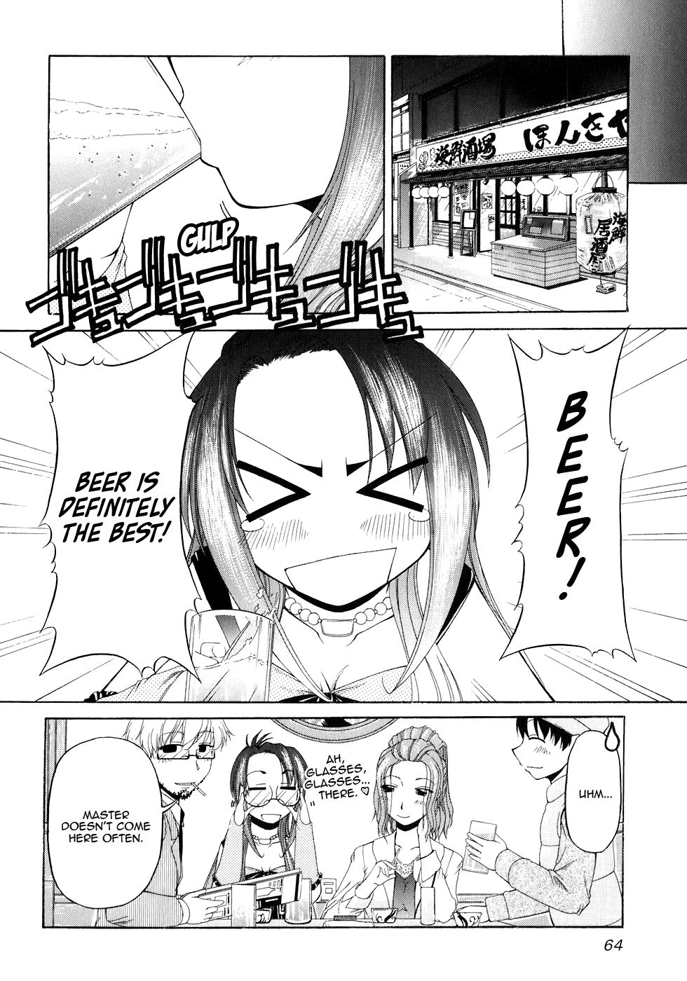 Tona-Gura! Chapter 50 page 16 - Chapter 50: Welcome to Studio Arks!!