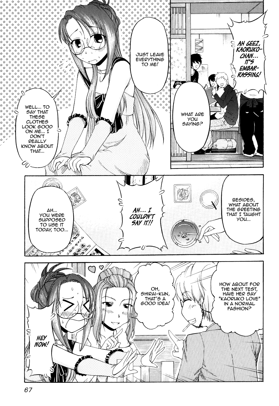 Tona-Gura! Chapter 50 page 19 - Chapter 50: Welcome to Studio Arks!!