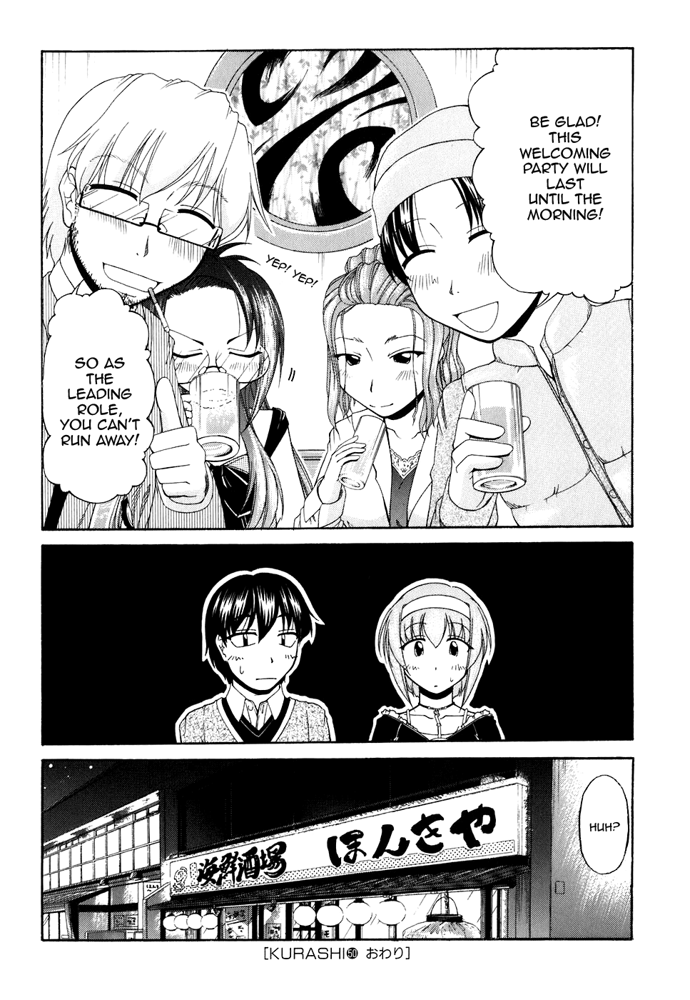 Tona-Gura! Chapter 50 page 28 - Chapter 50: Welcome to Studio Arks!!