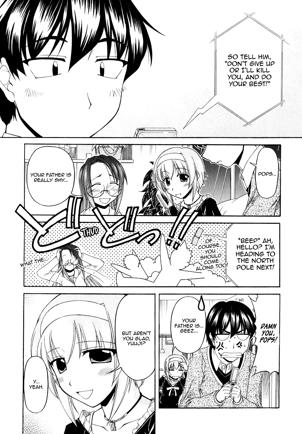 Tona-Gura! Chapter 51 page 11 - Chapter 51: The Distance Narrows with the Power of Alcohol?
