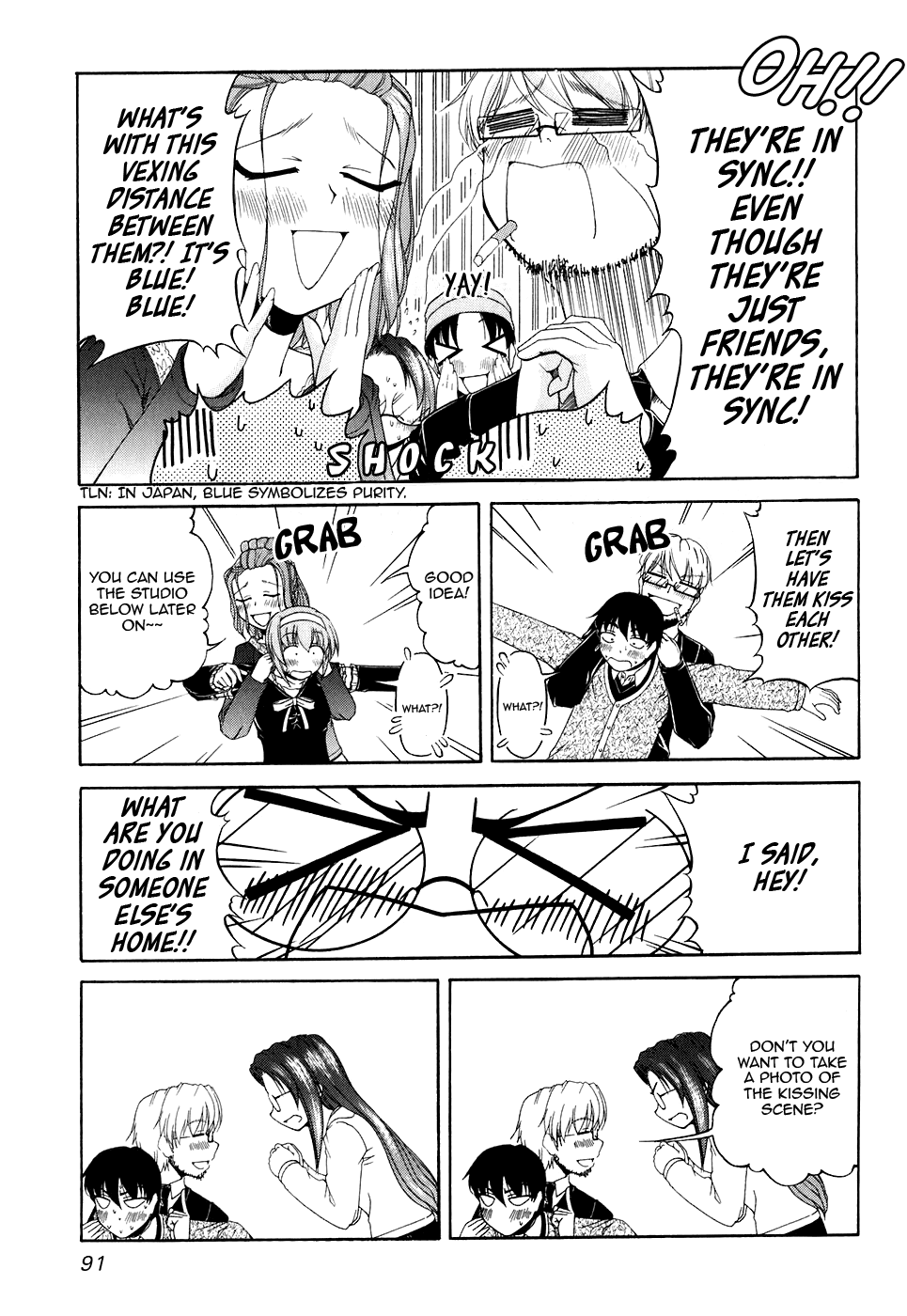Tona-Gura! Chapter 51 page 15 - Chapter 51: The Distance Narrows with the Power of Alcohol?