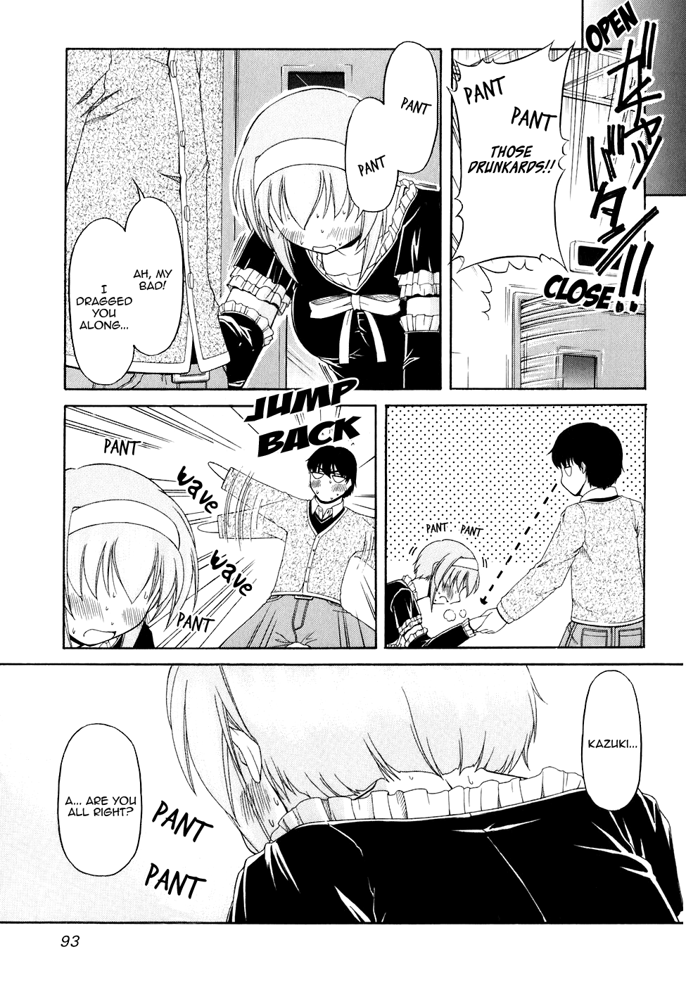Tona-Gura! Chapter 51 page 17 - Chapter 51: The Distance Narrows with the Power of Alcohol?