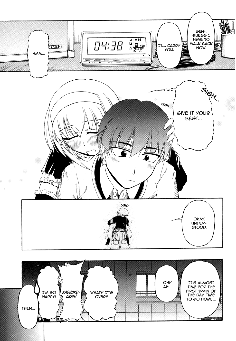 Tona-Gura! Chapter 51 page 25 - Chapter 51: The Distance Narrows with the Power of Alcohol?