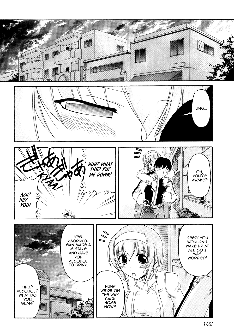 Tona-Gura! Chapter 51 page 26 - Chapter 51: The Distance Narrows with the Power of Alcohol?