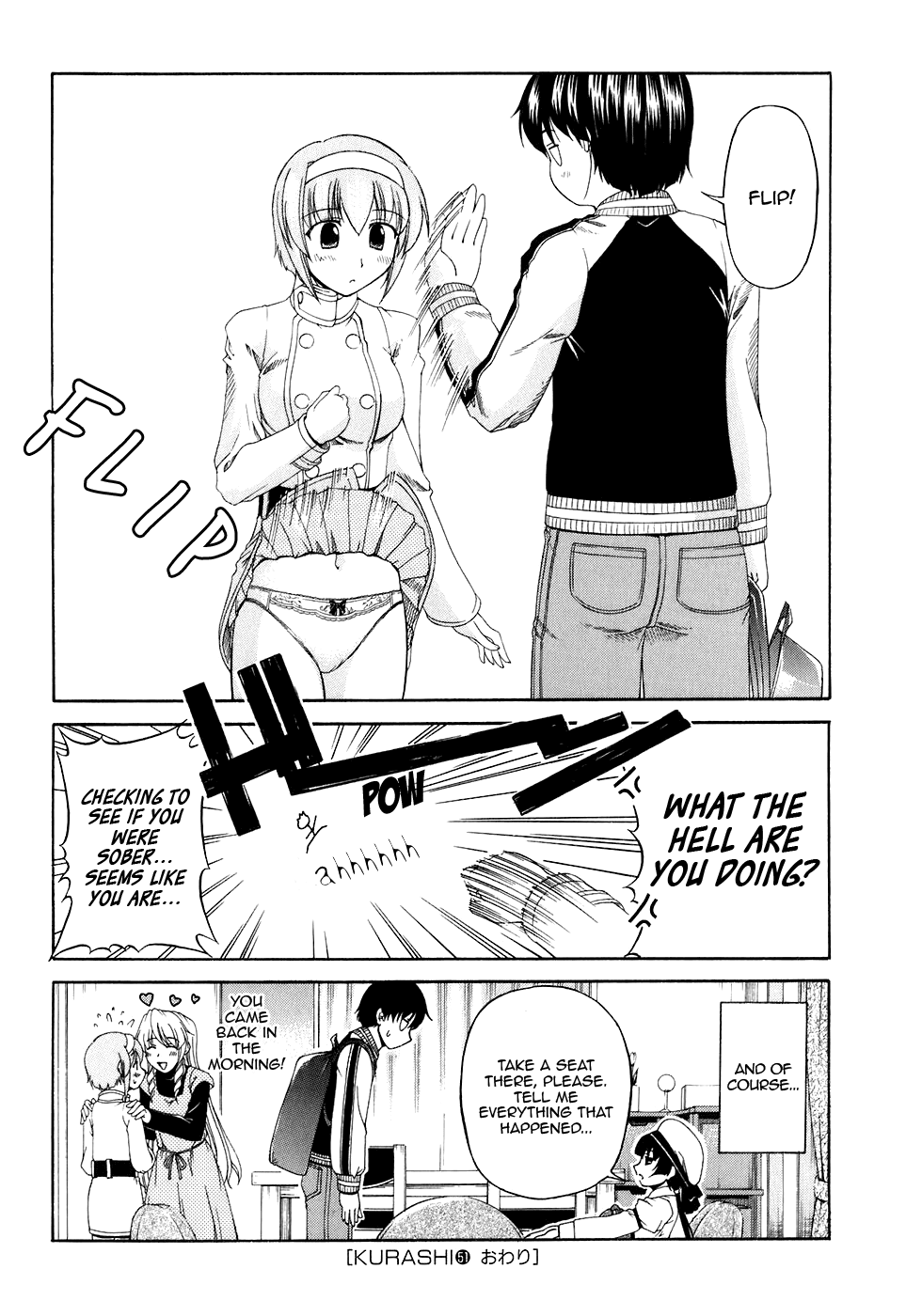 Tona-Gura! Chapter 51 page 28 - Chapter 51: The Distance Narrows with the Power of Alcohol?