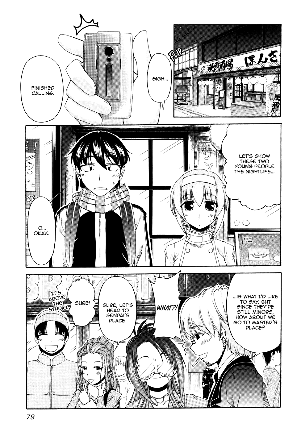 Tona-Gura! Chapter 51 page 3 - Chapter 51: The Distance Narrows with the Power of Alcohol?