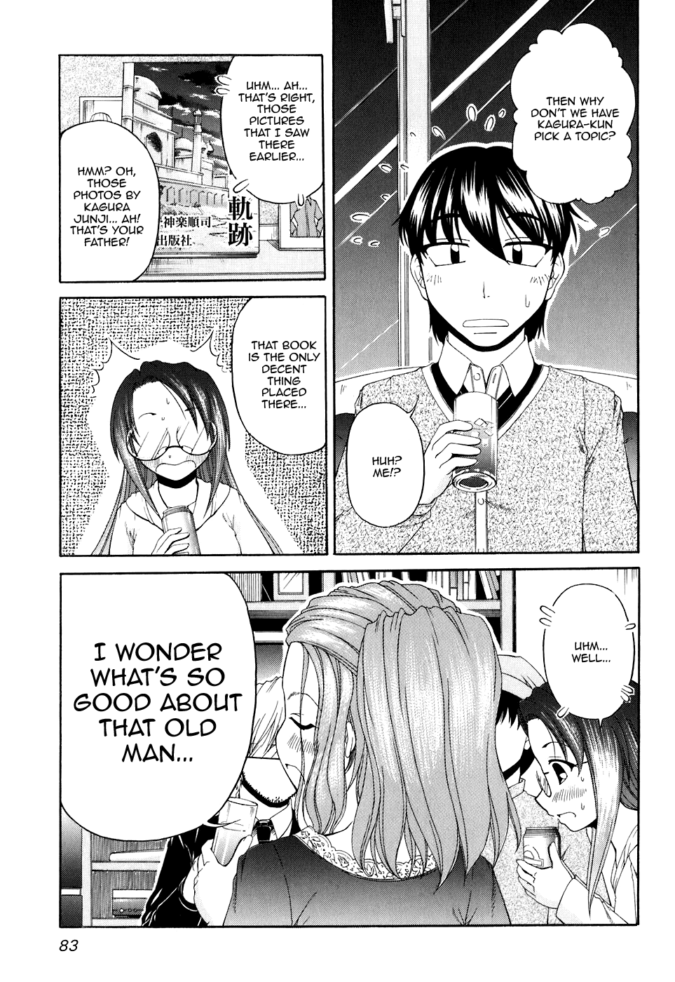 Tona-Gura! Chapter 51 page 7 - Chapter 51: The Distance Narrows with the Power of Alcohol?