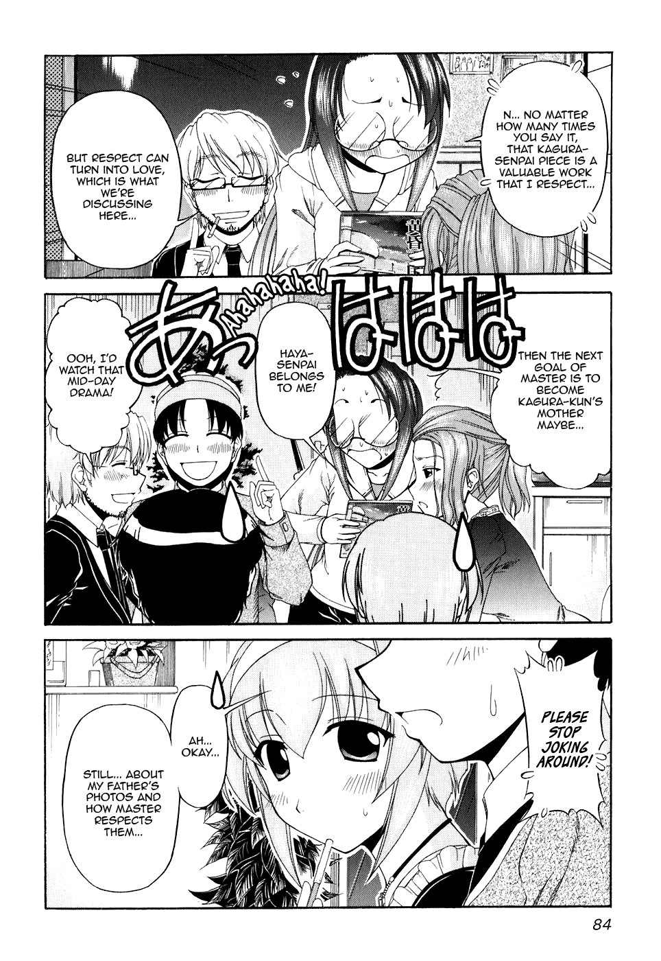Tona-Gura! Chapter 51 page 8 - Chapter 51: The Distance Narrows with the Power of Alcohol?