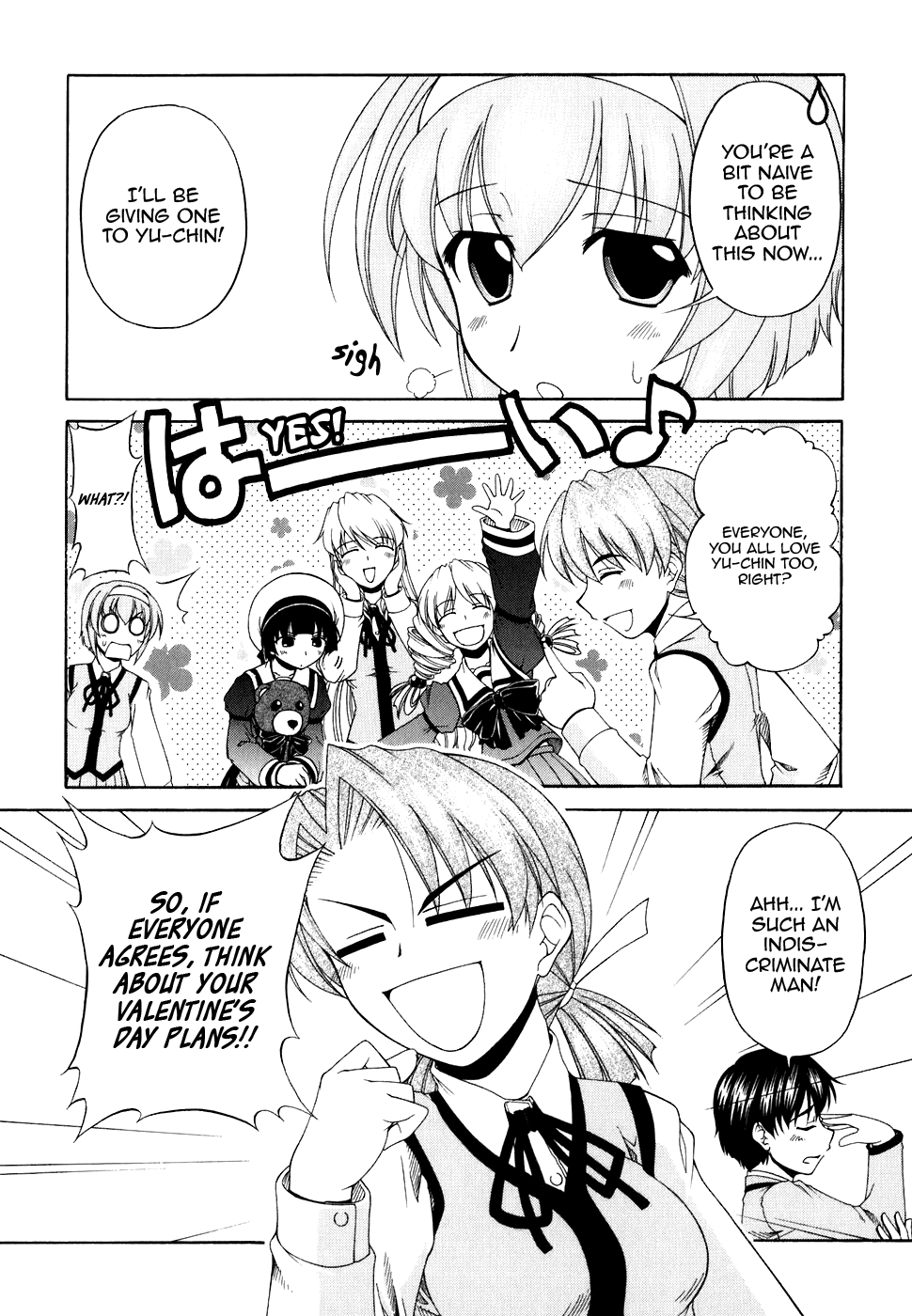 Tona-Gura! Chapter 52 page 6 - Chapter 52: Seriously Thick! Y-1 Grand Prix!