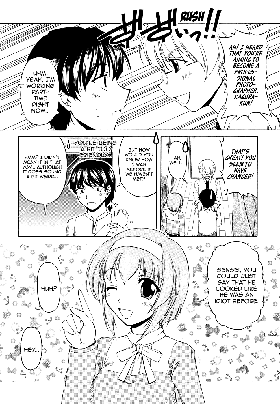 Tona-Gura! Chapter 53 page 16 - Chapter 53: One Year Anniversary! All Members Assemble!