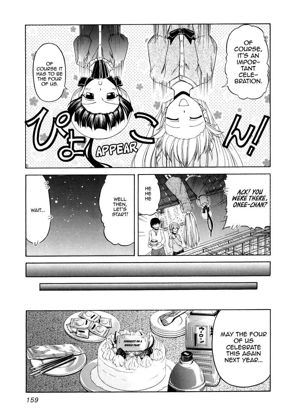 Tona-Gura! Chapter 53 page 27 - Chapter 53: One Year Anniversary! All Members Assemble!