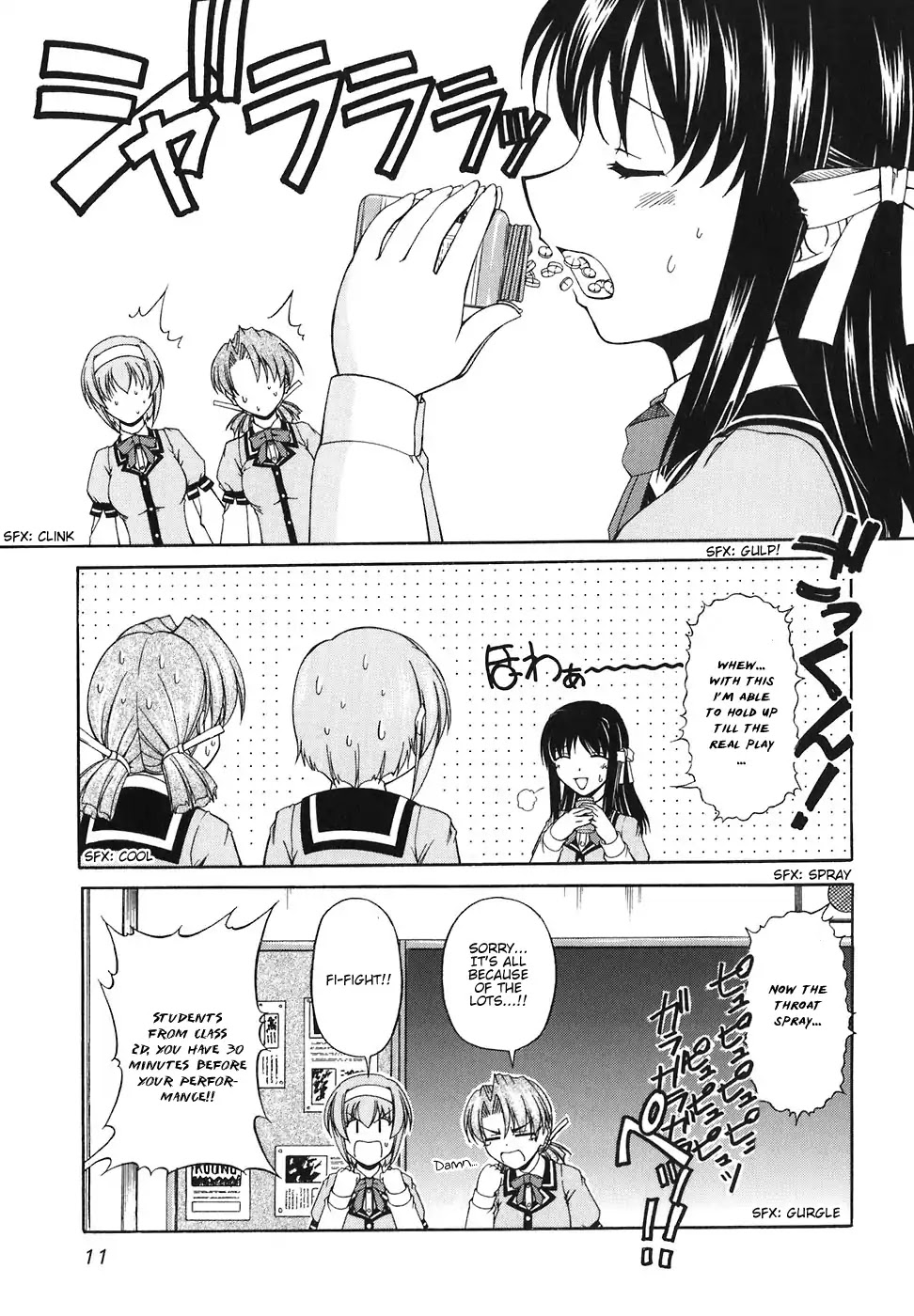 Tona-Gura! Chapter 55 page 11 - Chapter 55