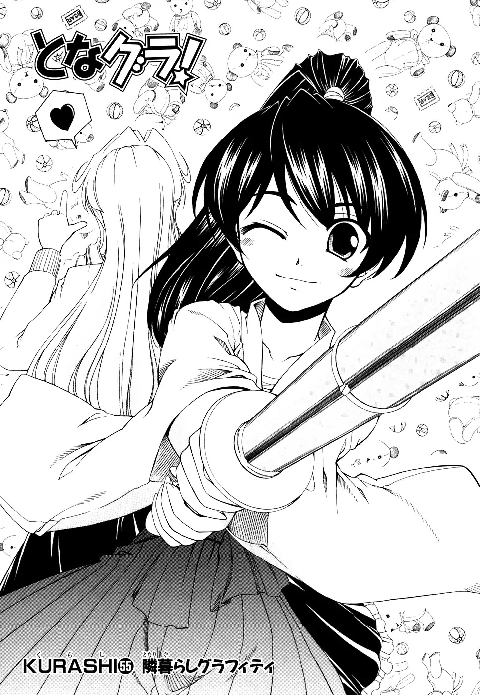 Tona-Gura! Chapter 55 page 3 - Chapter 55