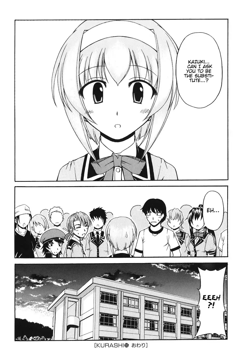 Tona-Gura! Chapter 55 page 30 - Chapter 55