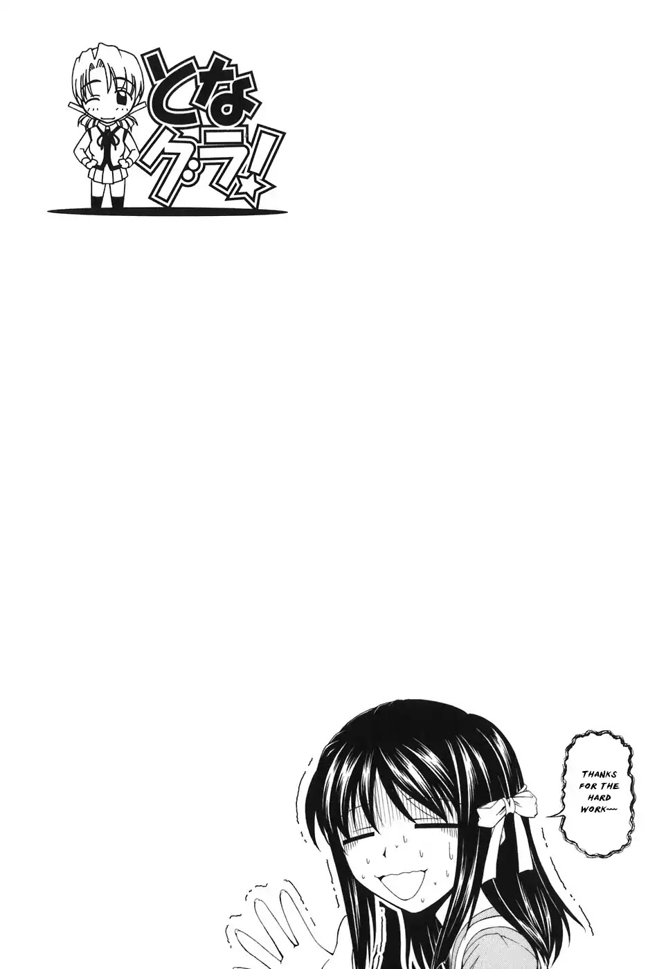 Tona-Gura! Chapter 55 page 31 - Chapter 55