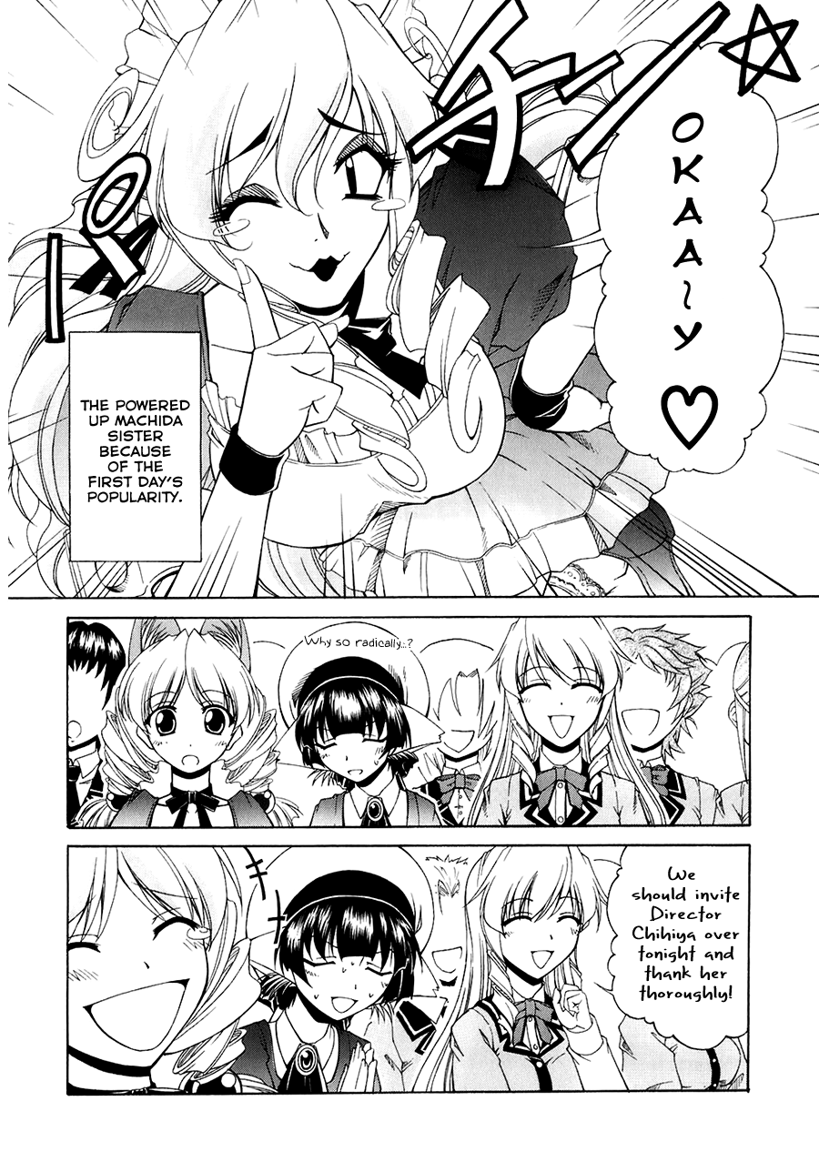 Tona-Gura! Chapter 56 page 12 - Chapter 56