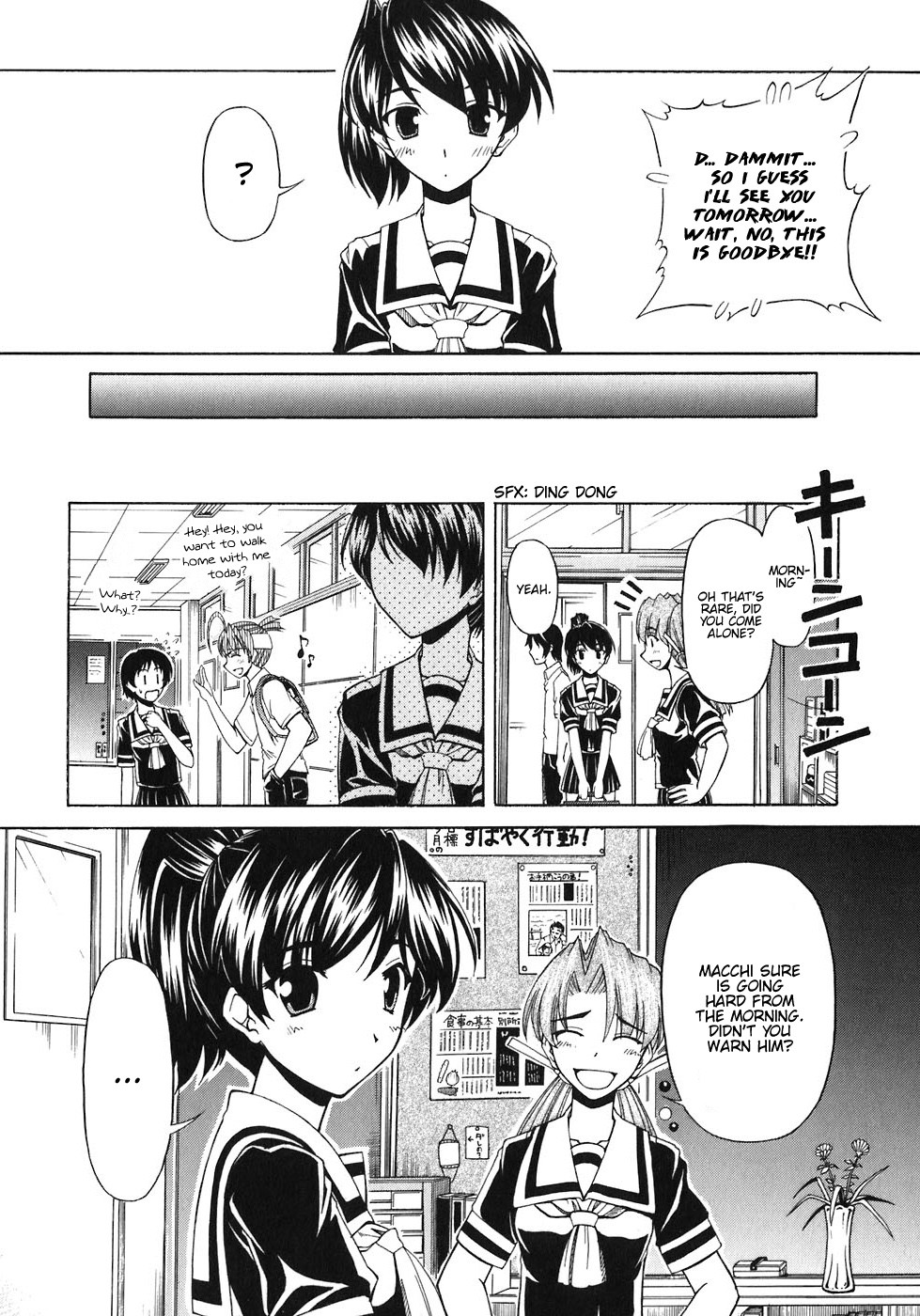 Tona-Gura! Chapter 58 page 17 - Chapter 58: Overtime with the childhood friend